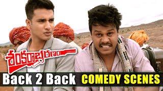 Shankaraabharanam Back 2 Back Comedy Scenes - 2017