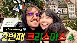 ENG)프랑스연하남과 보내는 2번째 크리스마스! 유럽에서 가장 예쁜 크리스마스 마켓 in Strasbourg•당일치기 스트라스부르 여행 #한프커플