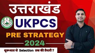 Uttarakhand PCS Pre Complete Strategy | Uttarakhand PCS Ki Taiyari Kaise Kare by Kapil Sir