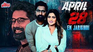 April 28 Em Jarigindi (2021) - South Hindi Dubbed Suspense Thriller Movie - Raja Ranjith Elchuri