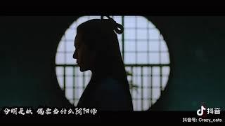 The Yin-Yang Master(2021) | Chen Kun