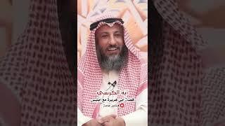 قصة ابي هريرة مع ابليس