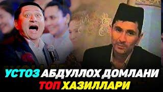 Абдуллох Домла 2023|Абдуллох Домлани топ хазратлар тўплами!|Abdulloh Domla 2023 #abdullohdomla