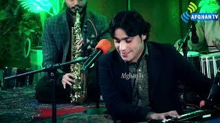 Tar Usa Pure Rana Kheje Or Pa Makhami Ke | Asghar Iqbal | New Ghazal | Afghan Tv | 2024