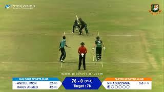 Bangabandhu Dhaka Premier Division T20 Cricket League 2019-20 I  Partex vs OLD DOHS 05.06.2021