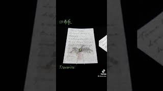 沙弗萊 Tsavorite 鉻釩鈣鋁榴石 天然寶石 18K金【Texture & Nobleness 低調與奢華】