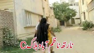 North Nazimabad Block C Karachi Street View Karachi Pakistan