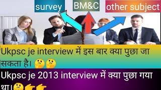 Ukpscje 2013 interview में surveying से कुछ questions (ukpsc je previous questions) #ukpscje2022 