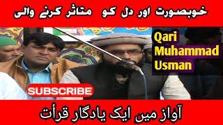 qirat/Qirat e Quran / Tilawat e Quran / Husne Qirat /Quran Recitation