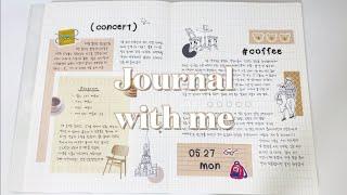 ️3일치 다이어리 꾸미기 / 조용하게 감성다꾸 / 다꾸 asmr / Aesthetic Journal with me