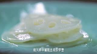 【红楼梦美食】（还原红楼梦美食）尤三姐在柳湘莲心里会是一种什么印象？#饮食文化 #抖音美食推荐官 #红楼梦美食 #红楼宴#好吃到停不下来 #红楼梦 #美食 #美食做法 #美食教程 #红楼盛宴