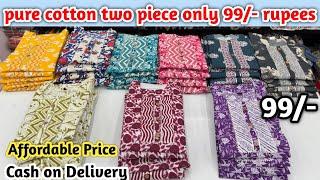 Pure Cotton Two Piece Only 199/- Rupees | Kurti wholesale market in surat | kurti factory outlet