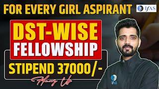 DST-WISE Fellowship 2024 | Stipend 37000/pm without NET JRF | CSIR NET Dec 2024 | IFAS