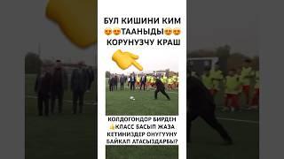 БИЗДИН ПРЕЗИДЕНТ️ #тикток #моялошадь #юмор #лошадки #дуэт #прикол #продажалошадей #топ