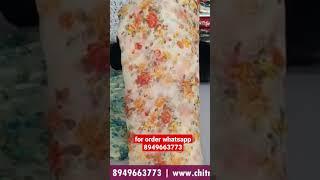 #353 न्यू फ्लॉवर प्रिंट साड़ियां | Flower Print Sarees @Chitra Fashions  #chiffonsaree #printedsaree