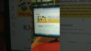 Khaja Mobile Service