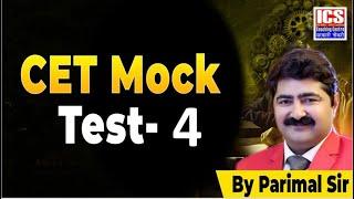 CET Mock Test - 4 | By Parimal Sir