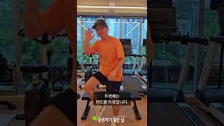 흉추 회전 안 되면, 자세 교정은 헛수고입니다. #흉추가동성 #척추운동 #허리건강 #스트레칭루틴 #운동루틴 #자세교정 #재활운동