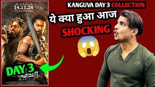 Kanguva Movie Day 3 Box Office Collection | Kanguva Day 3 Final Prediction #KanguvaCollection