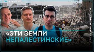 Как жители Израиля относятся к палестинцам и войне в Газе?