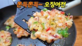 이렇게 맛있는 오징어전은 처음 먹어봅니다