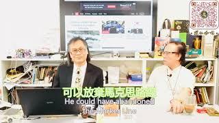 茶博士怪論十三 PIV（福建邦。中英字幕版