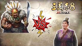 三國志8 Remake 孟獲八分鐘攻陷成都攻略