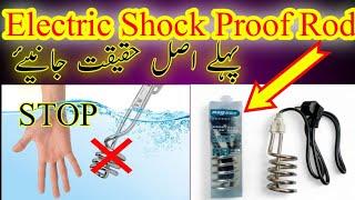 Original VS Copy Electric Shock Proof Rod | Imported Quality | electric shock tool |