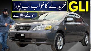 TOYOTA GLI 2007 IN AMAZING PRICE AND CONDITION | MUST WATCH |