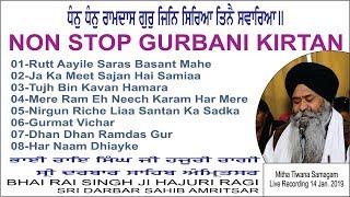 NON STOP GURBANI KIRTAN By Bhai Rai Singh Ji Hajuri Ragi Sri Darbar Sahib Amritsar