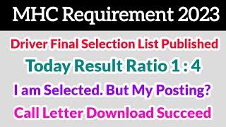 MHC Exam Today Result Analysis, Driver Exam Final Selection List Published 