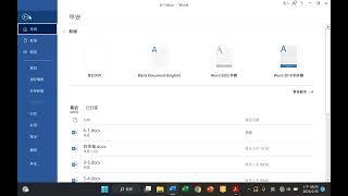 題組六：Word附件製作【電腦軟體應用乙級術科：Excel解題(2023版)】