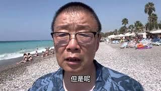 海滩闲聊：来英国申请政治庇护，带多少钱好？一些相关注意事项