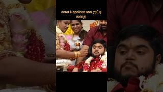 actor napoleon son  marriage | godinfo  | shorts | Siva