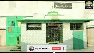 Enge Neer Enge Ezhil Ajmeera/Nagore Saleem/S.Sarala/Song About Hazrat Khawaja Gharib Nawaz