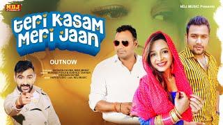 Teri Kasam Meri Jaan | Mukesh Fouji | Krishan Dayma | Miss Manvi | New Haryanvi Song Haryanvi 2021