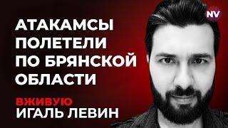 Трампу будет непросто отменить решение Байдена – Игаль Левин вживую