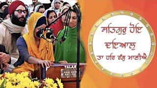 Seattle Samagam sept 23 | ਸਤਿਗੁਰੁ ਹੋਇ ਦਇਆਲੁ | Bibi Pushpinder Kaur ji USA