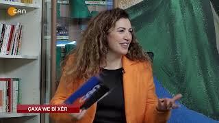 Can Tv de Zeynep enhas a Konuğuz