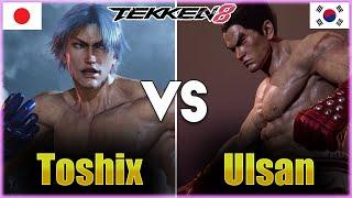 Tekken 8 ▰ Toshix (Lee) Vs Ulsan (Kazuya) ▰ Rank Matches!