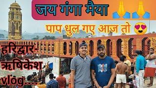 जय गंगा मैया! Haridwar - Rishikesh Vlog! UK PAHADI CULTURE! CA Manoj ShahiVlogs । Ganga Mayya