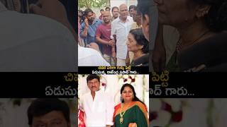 #rajendraprasad Emotional Visuals At Daughter House Passed Away #ramaprabha #shorts #ytshorts