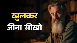 ये 5 चीजें तुम्हें कभी सफल नहीं होने देंगी | Summary Sphere