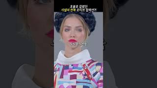 호불호 심했던 샤넬의 한복 패션쇼?!