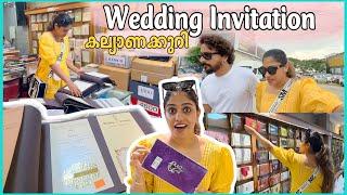 OMG My Wedding Invitation Card  വിശ്വസിക്കാൻ പറ്റുന്നില്ല  Saranya Nandakumar