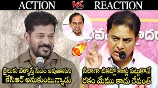 KTR Strong Counter Response To CM Revanth Reddy Words | KCR | QubeTV News