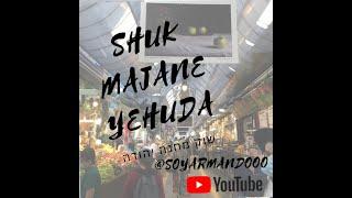 ASÍ ES EL SHUK MAJANE YEHUDA EN JERUSALÉM!!!  (שוק מחנה יהודה)v