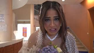 Le Mariage de Sana & Nael