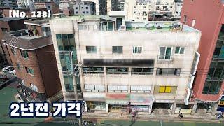대지110평 가시성좋은 노원구 꼬마빌딩 급매 [킹빌딩]