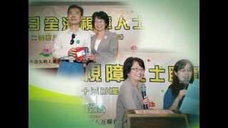 香港盲人輔導會 08/09 成果精華片段 - 英文 (The Hong Kong Society for the Blind - highlights of achievements)